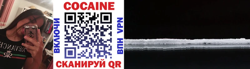 Где купить Лениногорск Cocaine  Альфа ПВП  Конопля  ГАШ 