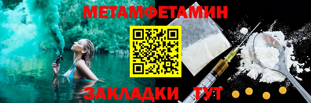 Амфетамин Premium Лениногорск