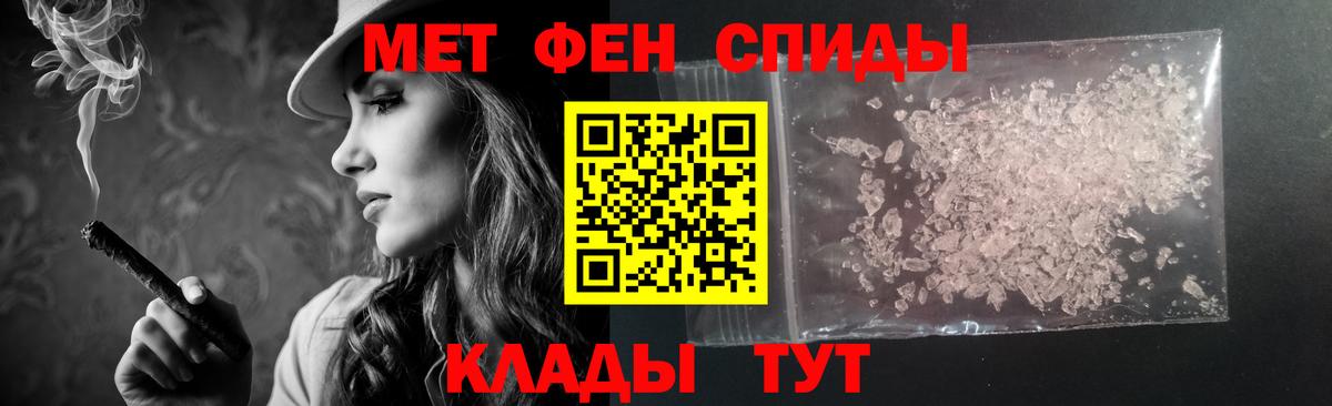 АМФ  Лениногорск  АМФ 97% 