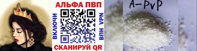 Alpha-PVP Соль  Лениногорск 