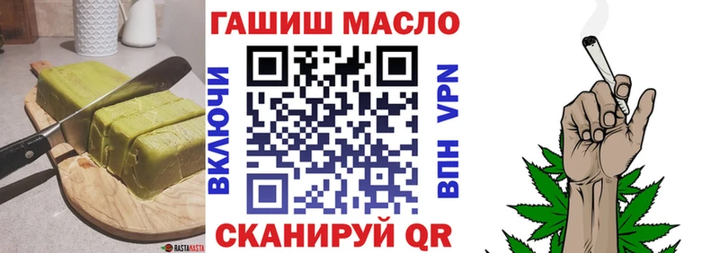 где купить   Лениногорск  Еда ТГК марихуана 