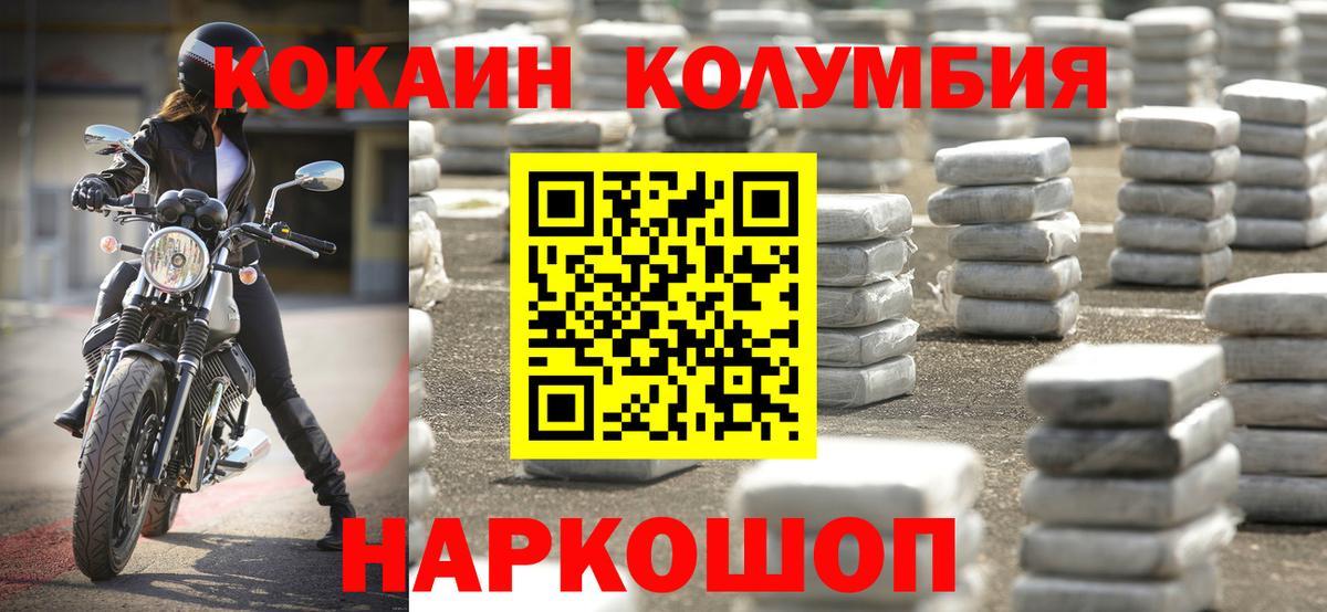 Cocaine 99% Лениногорск