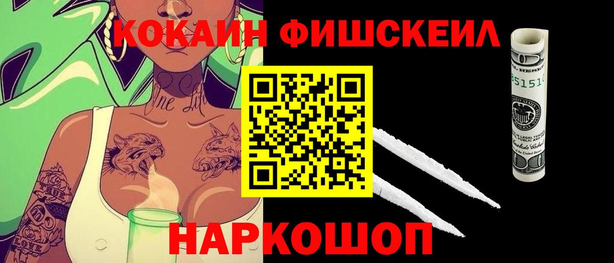 COCAIN 99%  Cocaine Боливия  Лениногорск  Вход с VPN 