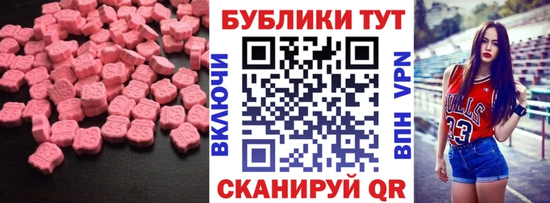 Экстази Punisher  МЕГА как войти  Лениногорск  закладка 