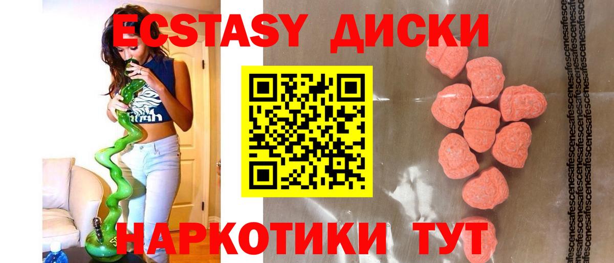 Ecstasy Philipp Plein Лениногорск