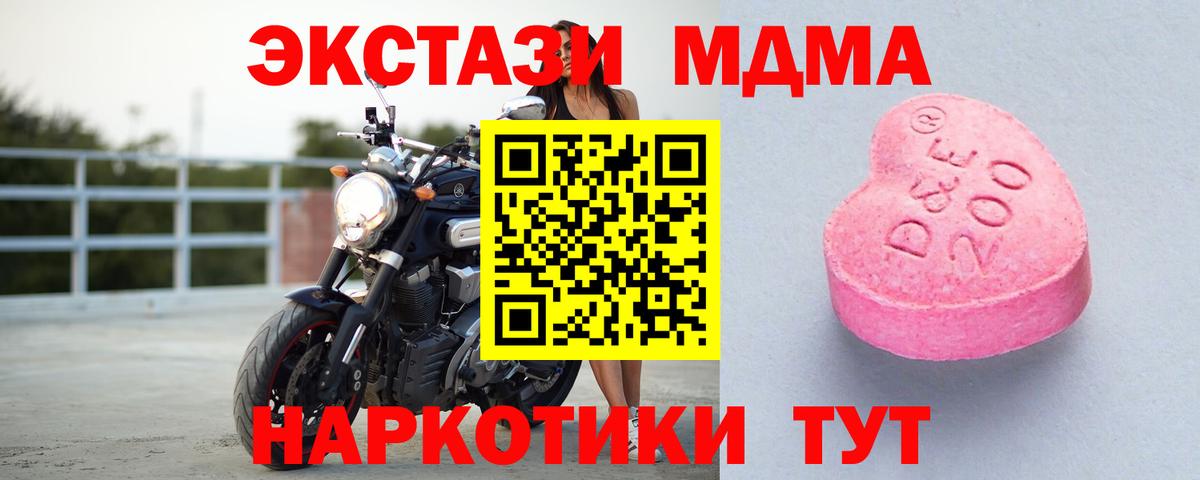 Лениногорск  Ecstasy louis Vuitton  Вход с VPN  мориарти Telegram  Ecstasy Punisher  ЭКСТАЗИ 