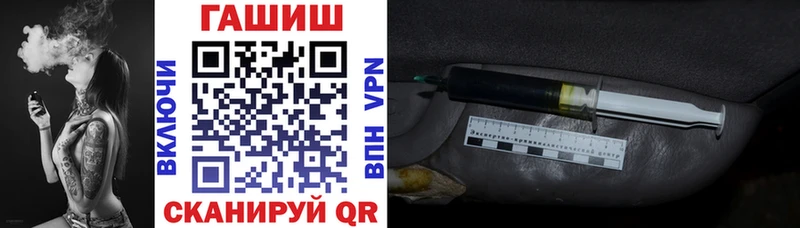 Гашиш гашик наркошоп Лениногорск