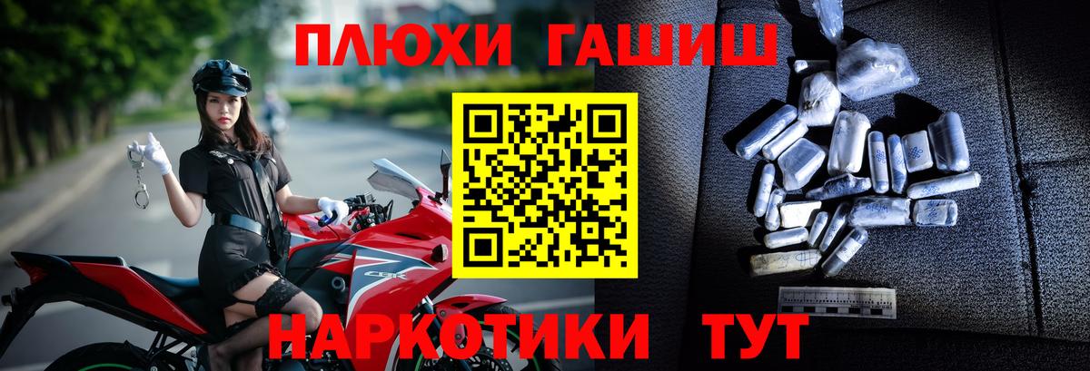 Гашиш  Лениногорск  ГАШ VHQ  ГАШИШ 40% ТГК 