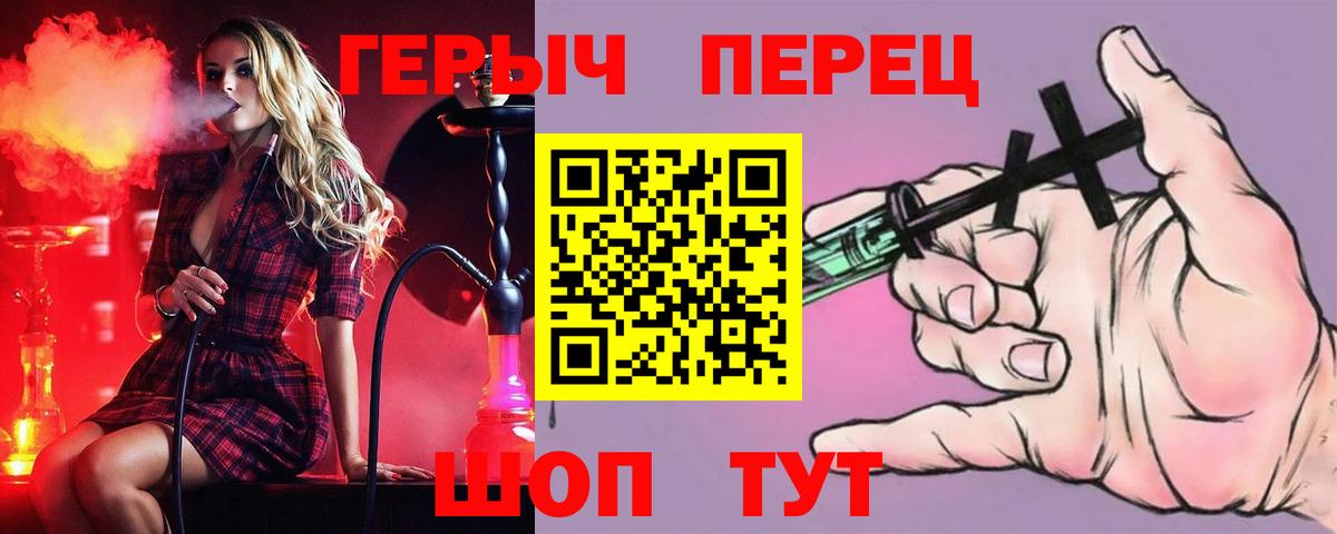 Лениногорск  Героин Афган  Героин  Вход с VPN 