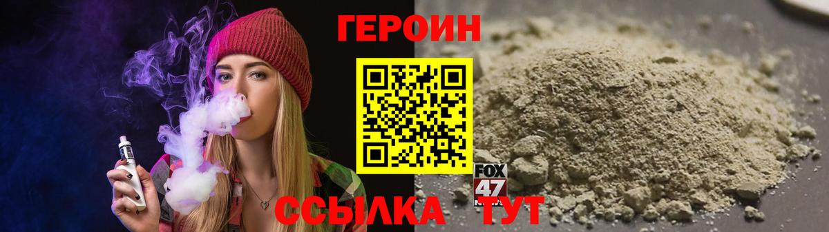 Мефедрон Лениногорск