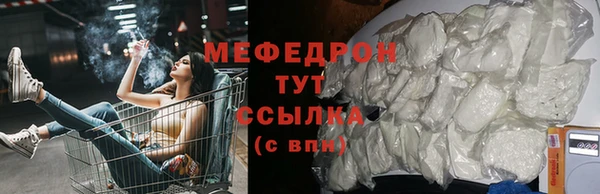 мет Медногорск