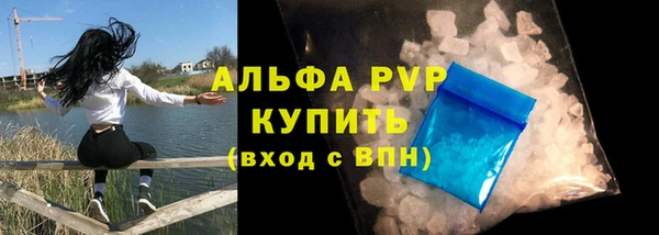дистиллят марихуана Медвежьегорск
