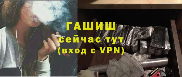 мет Медногорск