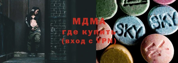мет Медногорск