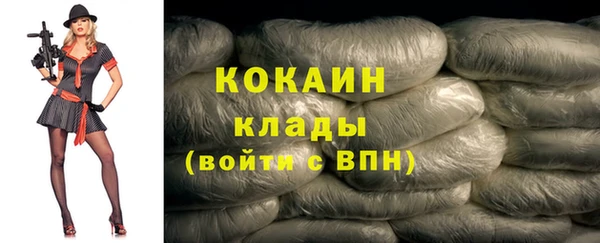 первитин Магас