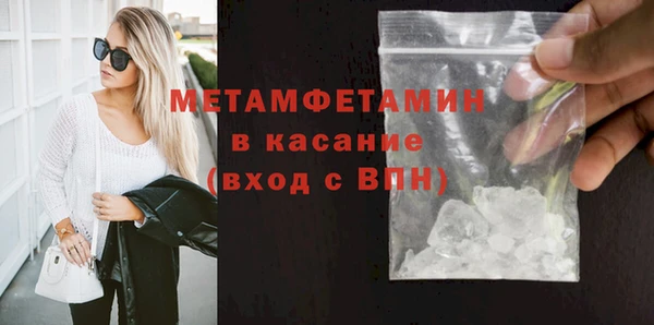 дистиллят марихуана Медвежьегорск