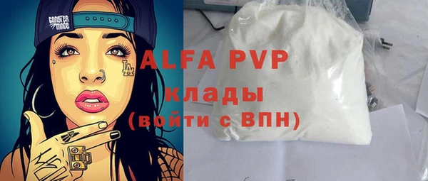 бутик Мегион