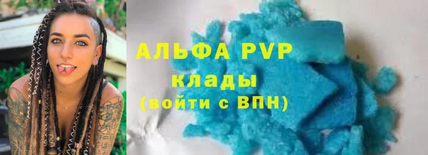 бутик Мегион