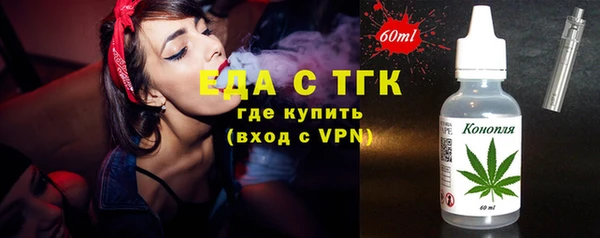 дистиллят марихуана Медвежьегорск