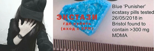 Альфа ПВП Балабаново