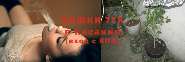 мет Медногорск