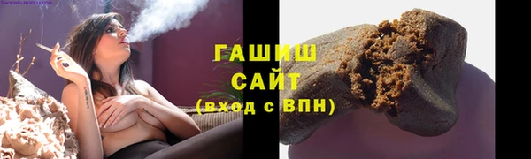бутик Мегион