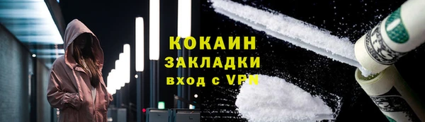 дистиллят марихуана Медвежьегорск