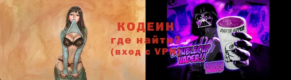 дистиллят марихуана Медвежьегорск