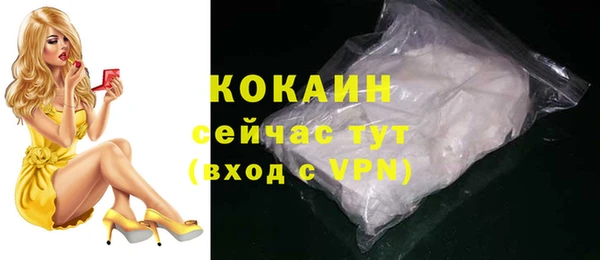бутик Мегион