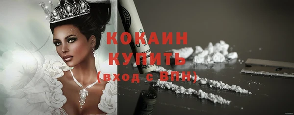 мет Медногорск