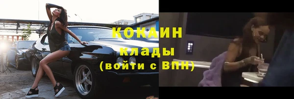 дистиллят марихуана Медвежьегорск