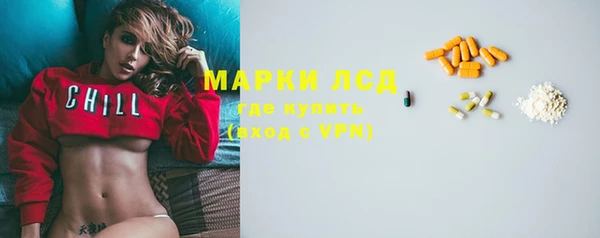 бутик Мегион