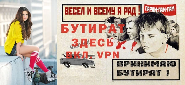 дистиллят марихуана Медвежьегорск