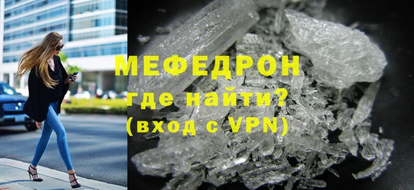 бутик Мегион