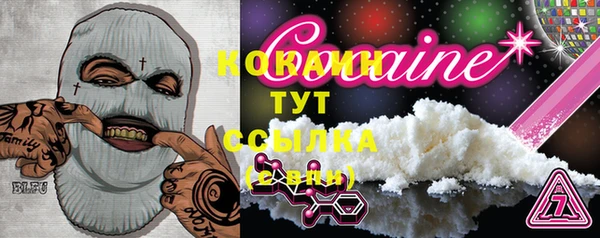 бутик Мегион