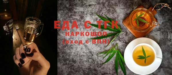 бутик Мегион
