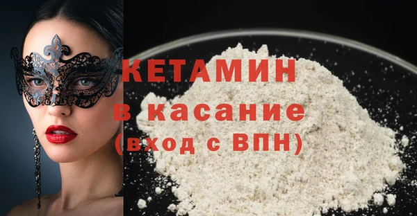 бутик Мегион