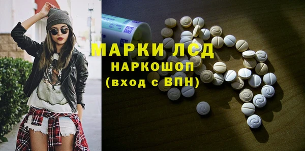 дистиллят марихуана Медвежьегорск