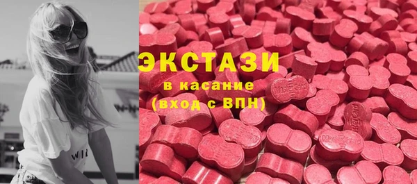 бутик Мегион