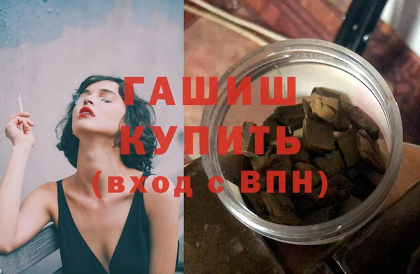 бутик Мегион