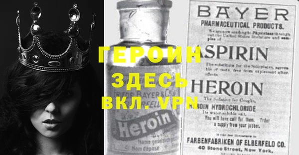 мет Медногорск