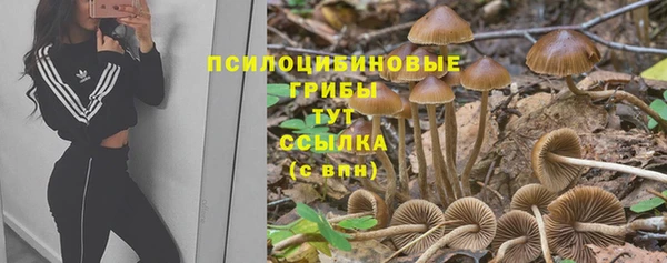 бутик Мегион