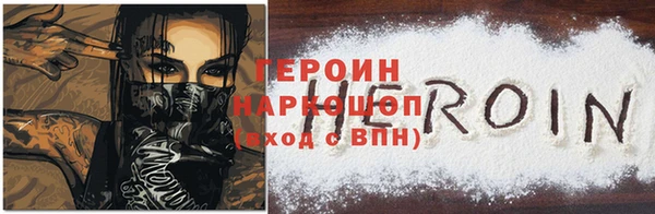 бутик Мегион