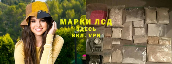 дистиллят марихуана Медвежьегорск