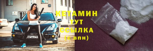 бутик Мегион