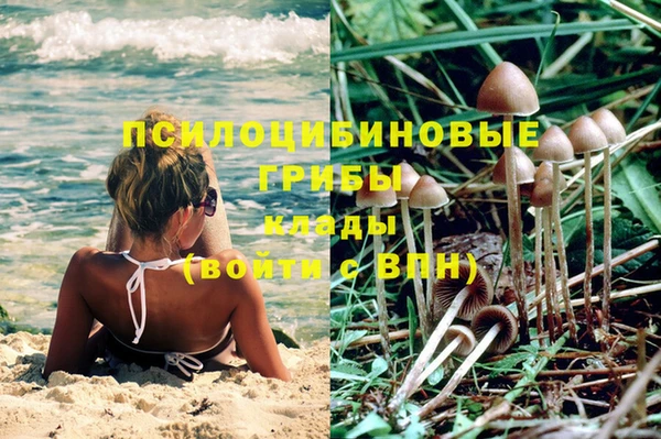 бутик Мегион