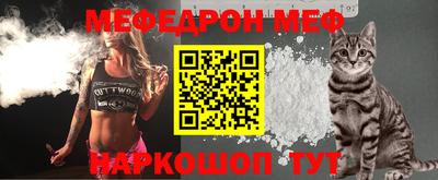 стафф Донской