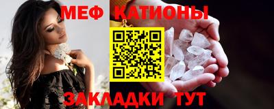 мефедрон мука Бугуруслан