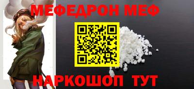 МДМА Донецк