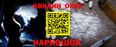 МДМА Донецк